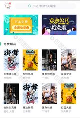 下载乐博app